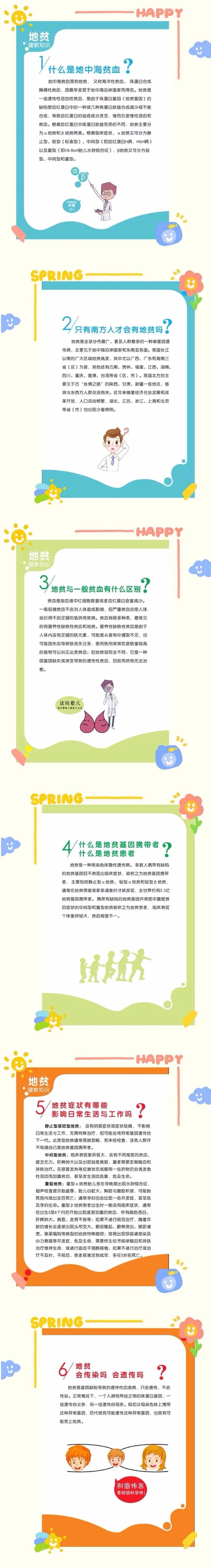 张庭供卵做试管代生费用女儿面容曝光，长相不及母亲一半，供卵做