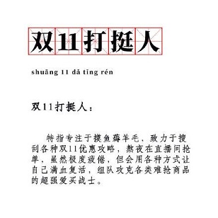 第三代借精借卵(PGD)
