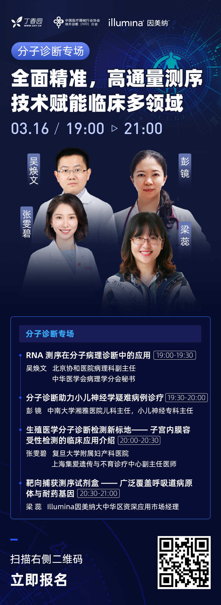 怎么样才能确定自己适不适合做供卵助孕代生机构