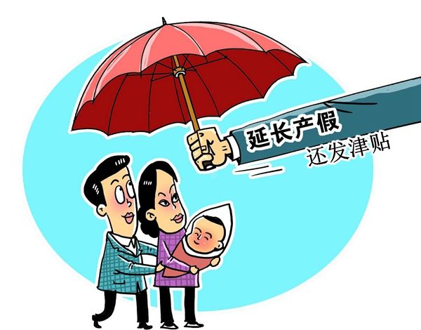 做供卵试管婴儿能活多大年龄