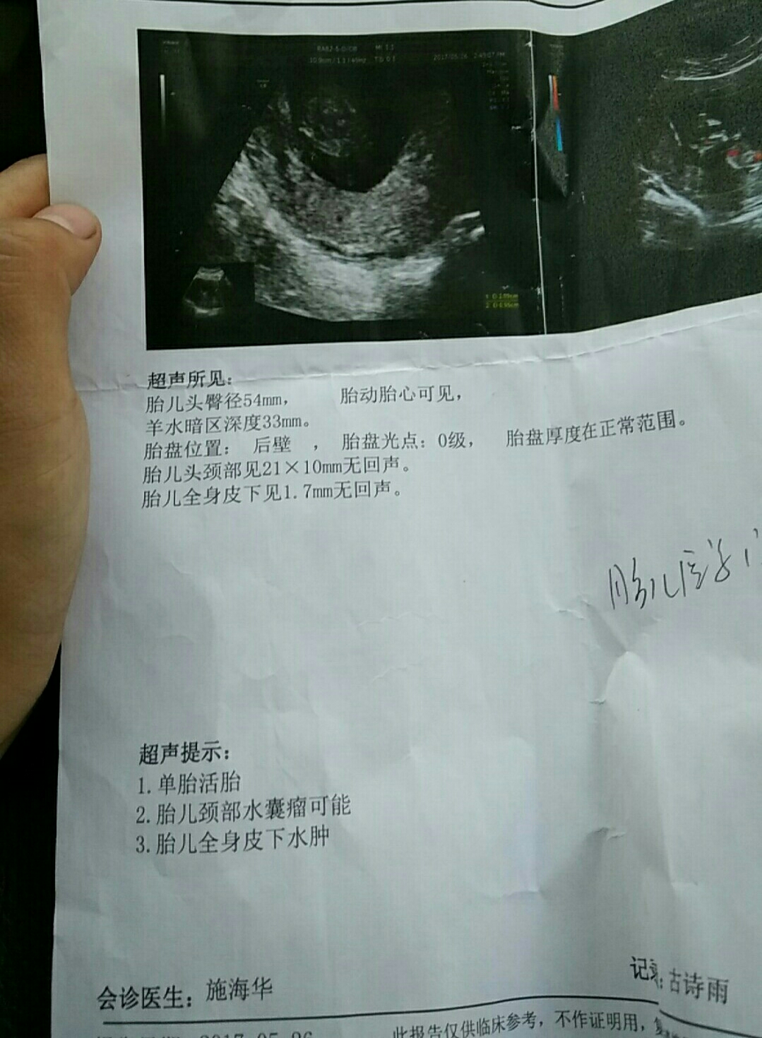 第三代做试管的费用
