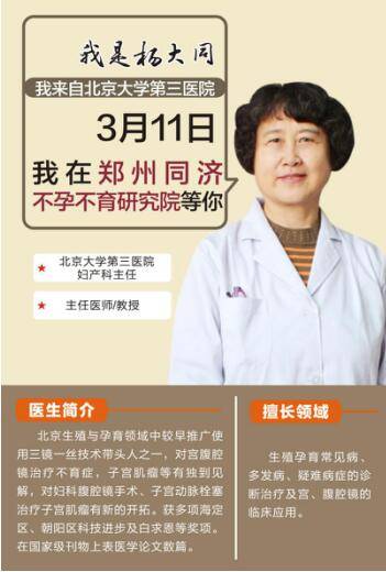 卵巢早衰试管促排用什么方案