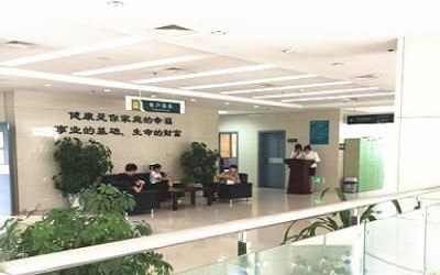 做试管前怎么锻炼身体